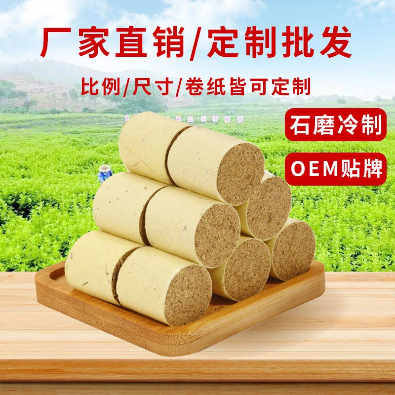 三年陈石磨艾柱手工艾柱艾绒家用艾条艾叶艾灸柱灸盒器具艾段香薰