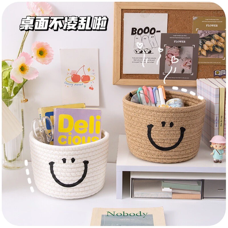 笑脸棉线编织收纳筐桌面钥匙宿舍杂物面膜收纳篮化妆品收纳盒llin