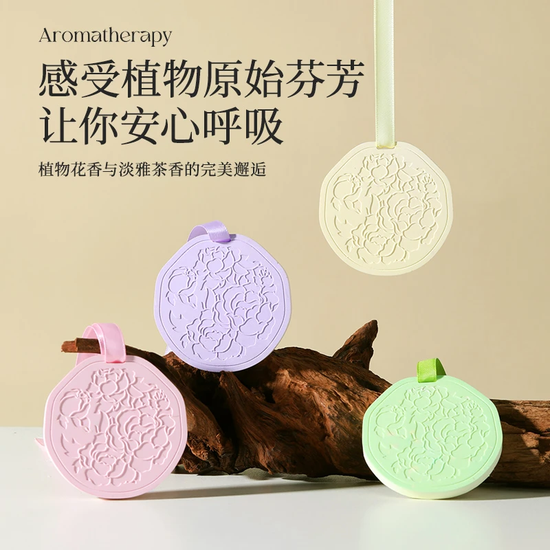 茶香衣柜香薰香味持久女生男衣服留香放衣橱石膏蜡片挂件宿舍q