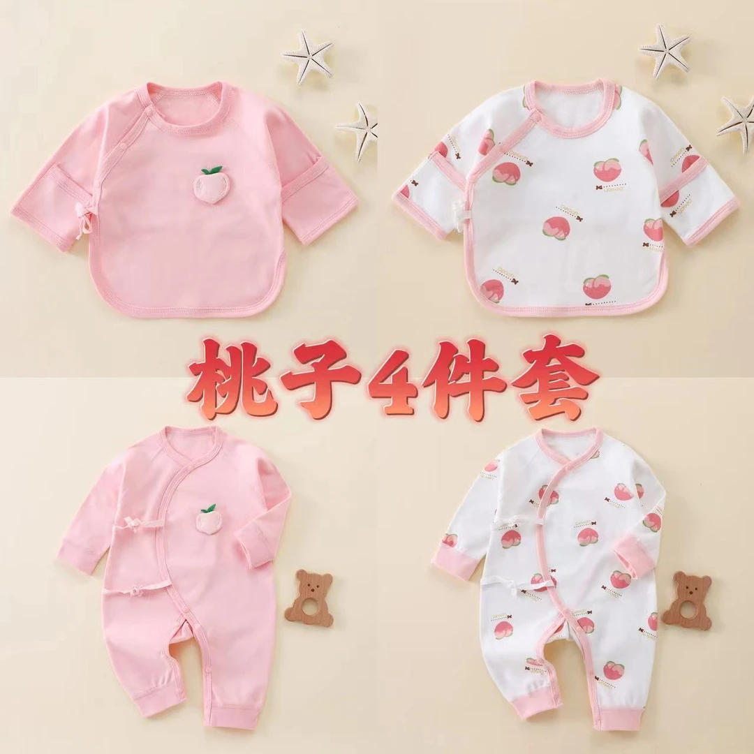 【人间水蜜桃粉色】新生儿纯棉春秋和尚服半背衣婴幼儿保暖长袖护肚