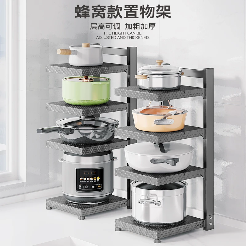 厨房置物架家用收纳多层锅架橱柜内下水槽锅具可调节架厨房置物架