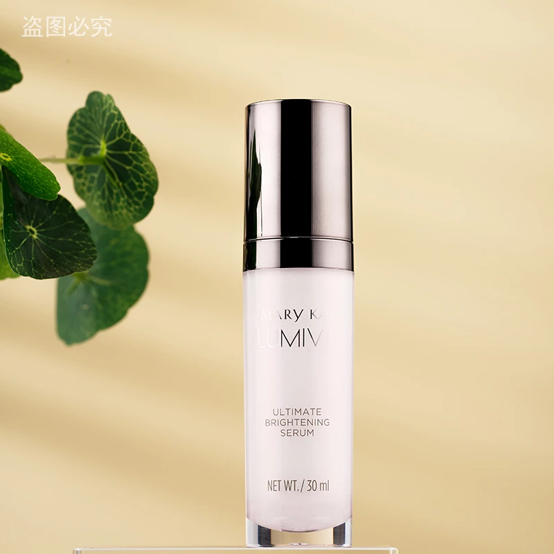 玫琳凯亮采密集精华液集效焕白精华液官方正品美白祛斑提亮修护