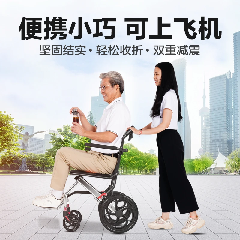 康倍星手动轮椅车可上飞机老人折叠代步车轻便小型简易旅行手推车