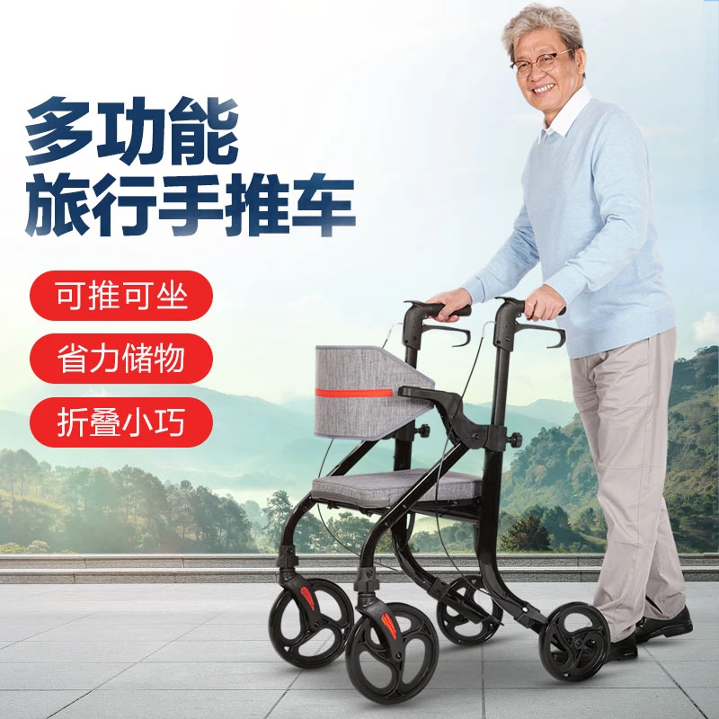 康倍星手动轮椅车老人助行器多功能辅助老年人手推车可推可坐轻便