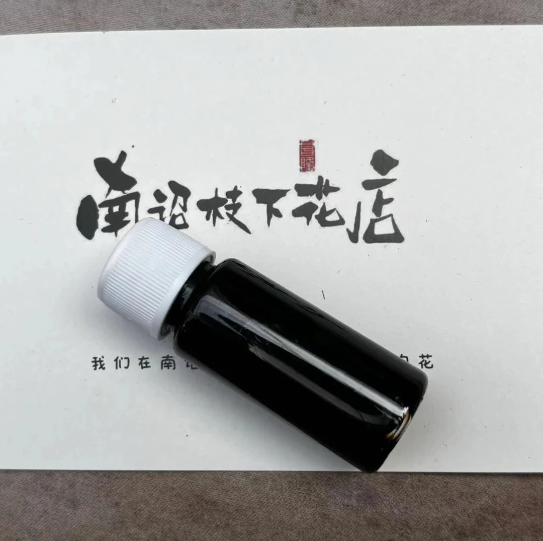 【南诏优品】万代兰催花小黑水催花肥 爆花 15天喷一次根