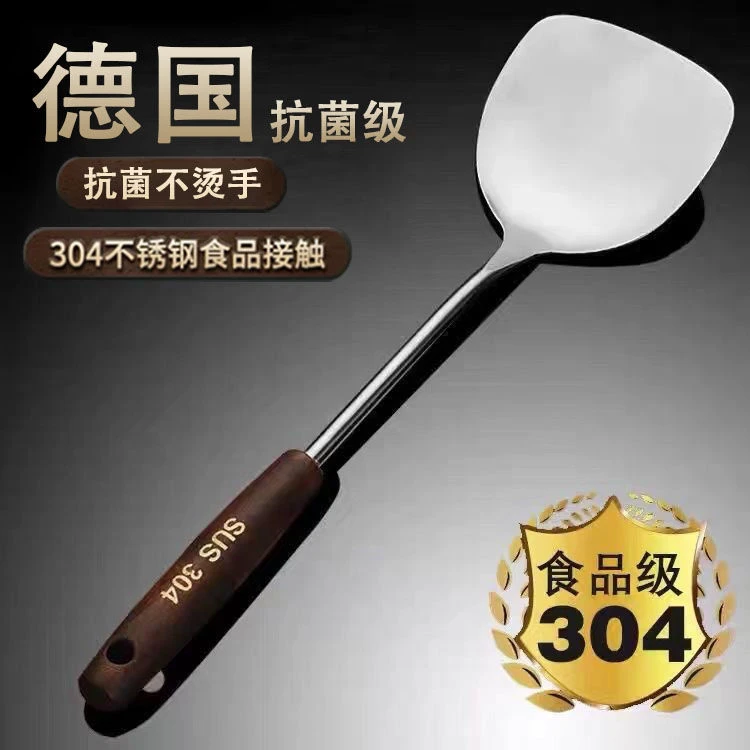 美D的质量304不锈钢锅铲家用厨房炒菜加厚铁铲煎铲漏勺木柄防烫