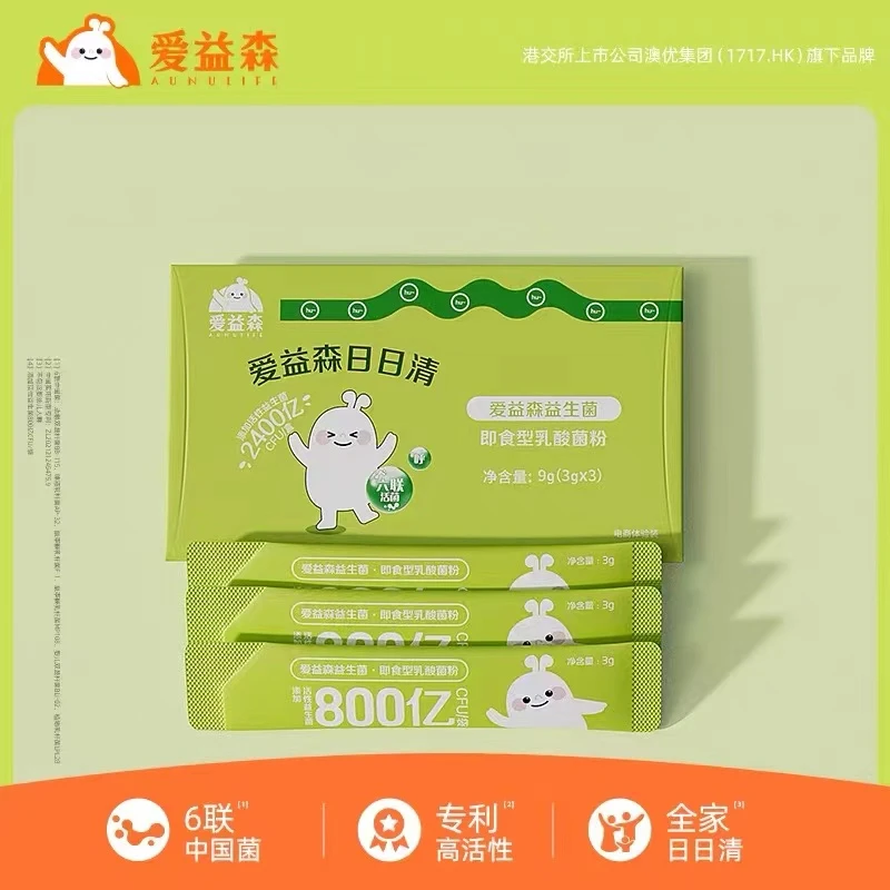 爱益森益生菌成人肠道益生菌日日清含益生元6种菌尝鲜装3条/盒
