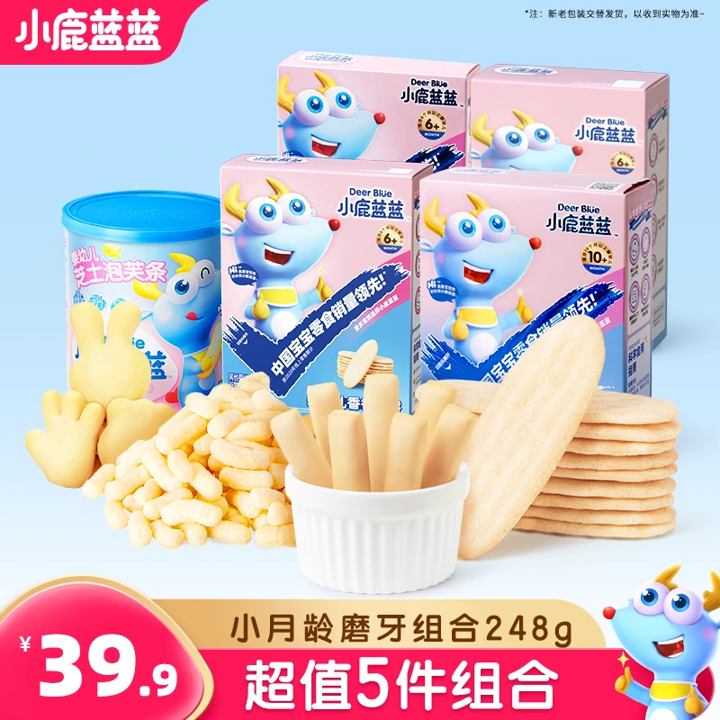 【小鹿蓝蓝_磨牙组合248g】零食磨牙饼干