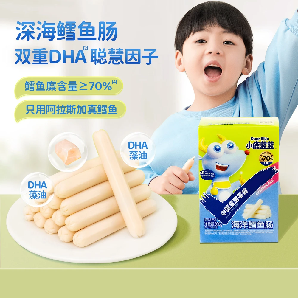 【小鹿蓝蓝_海洋鳕鱼肠300g】无污染鱼肠肉肠营养即食新鲜鲜嫩