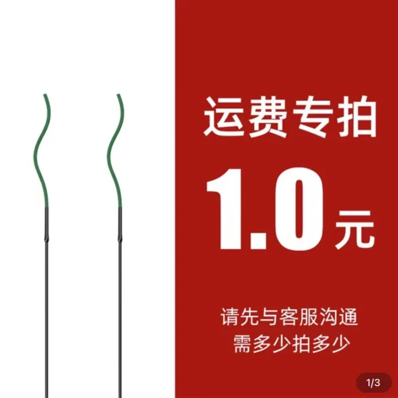 【邮费专拍】花茶花茶红枣   红枣片