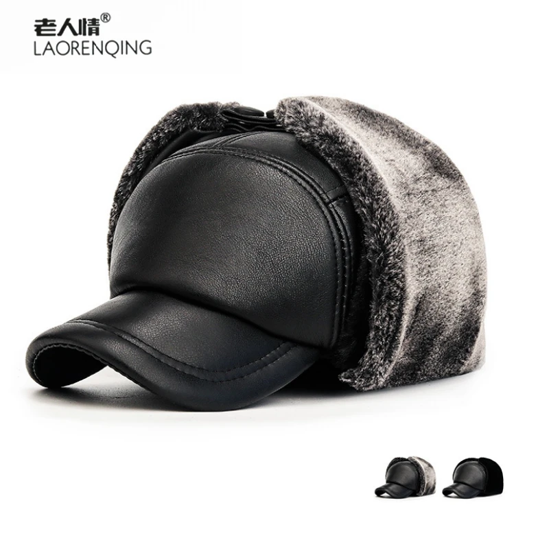冬季加厚加绒保暖雷锋帽户外防寒护耳护脸PU棒球帽男士中老年棉帽