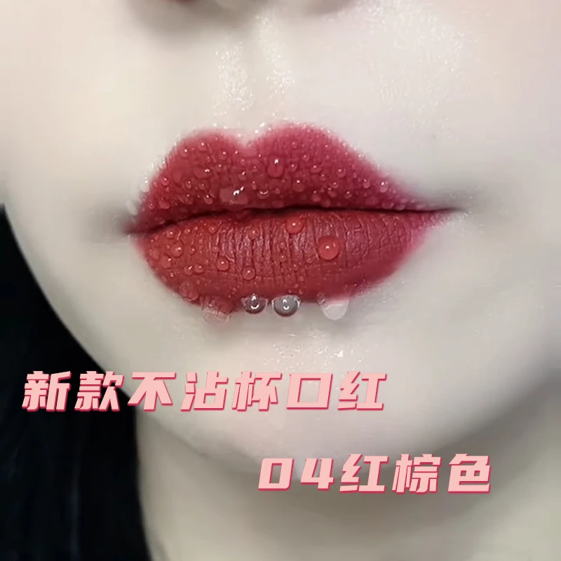 口红防水不沾杯不掉色雾面不脱色显白保湿哑光豆沙色防水口红