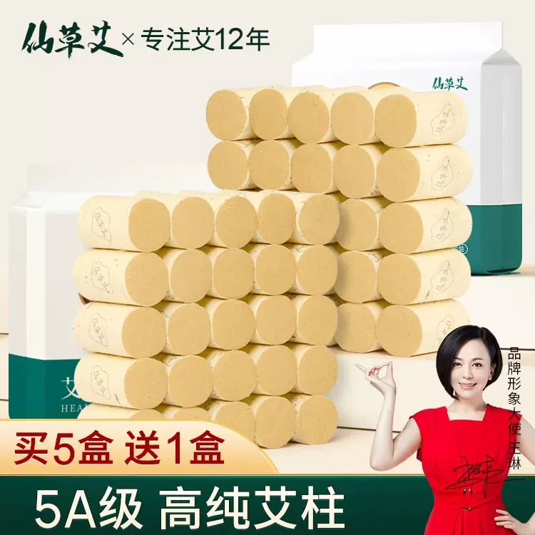 升级加大高纯度艾草甄选艾绒陈年品质规格艾叶纸卷制艾柱20**28mm