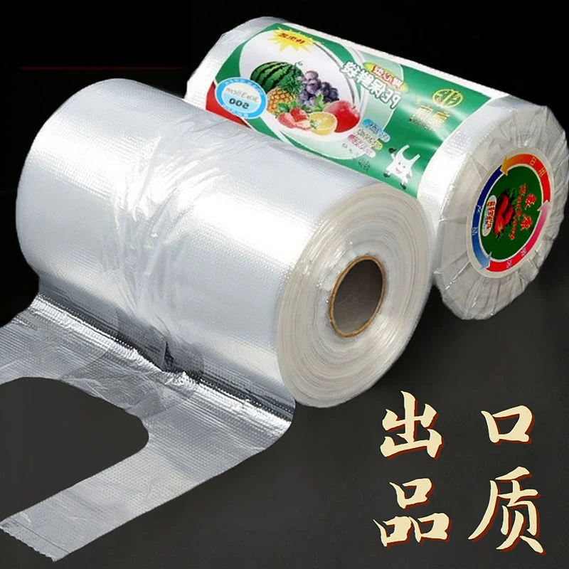 食品级PE家用手提保鲜袋背心连卷点断式厨房冰箱微波炉加厚一次性