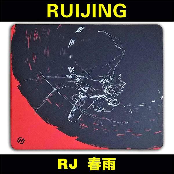 睿径【春雨】新款顺滑鼠标垫电竞游戏FPS超大细面游戏聚氨酯鼠标垫