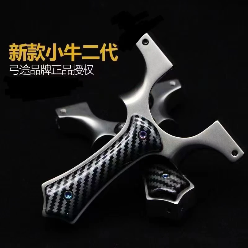 弓途小牛二代龙齿弓碳纤维贴片极简调节瞄具冷轧圆钢高端数控