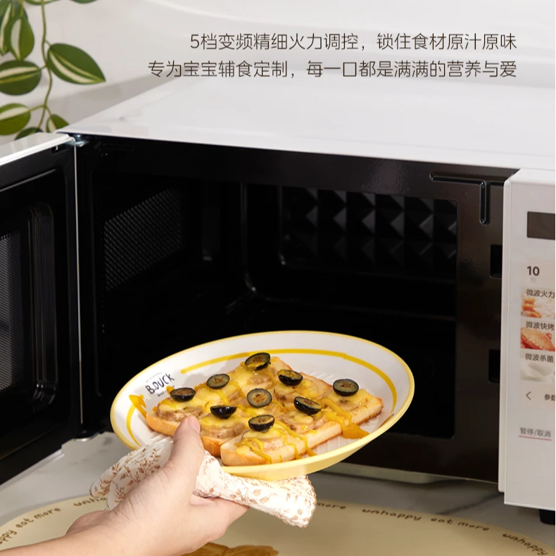 新款美的白月光彩鳞微波炉Z2微烤一体机加热解冻烧烤杀菌一级能效