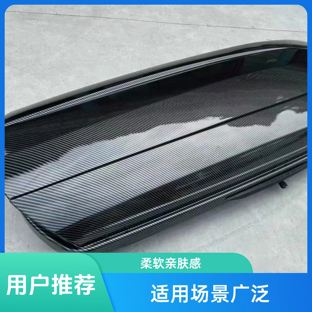 百搭款【碳纤纹】车顶行李箱轿车suv车顶箱越野车旅行箱车载旅行箱