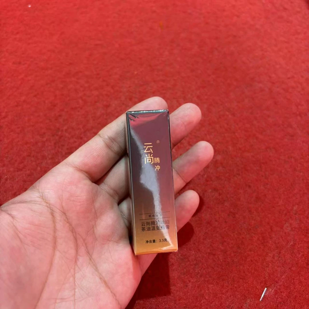 【玉氏珠宝】琥珀润唇膏 CAN011282