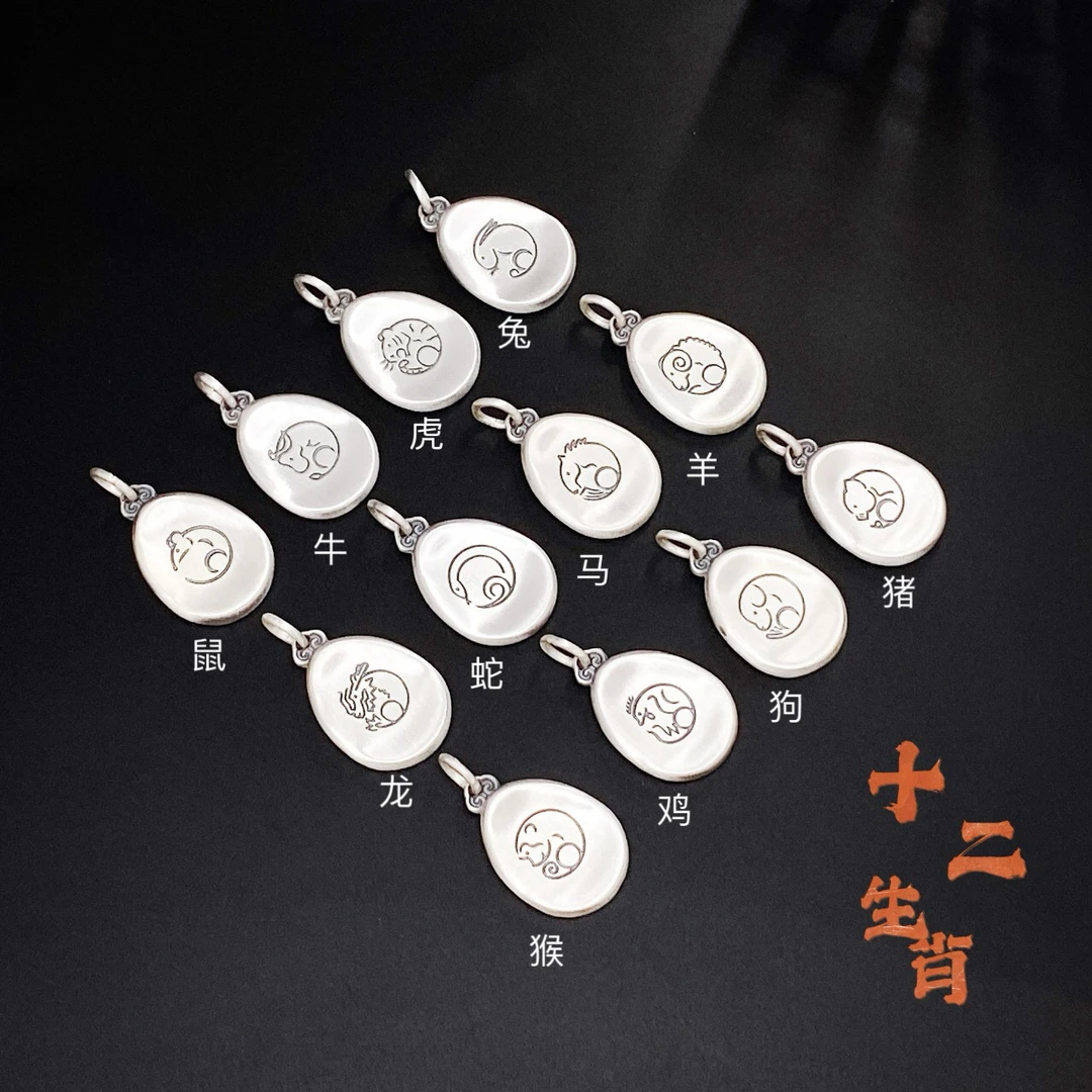 足银银制品 【年货节专属】足银十二生肖吊坠 赠皮绳 CAN2780002