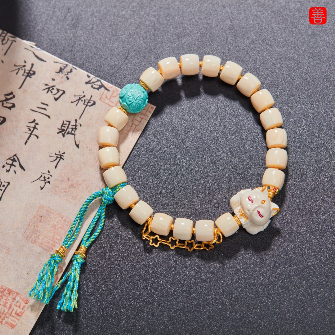 【思嘉】熙囊丨18K凤九猛犸直切手串多样性发一#DZSJCK235001