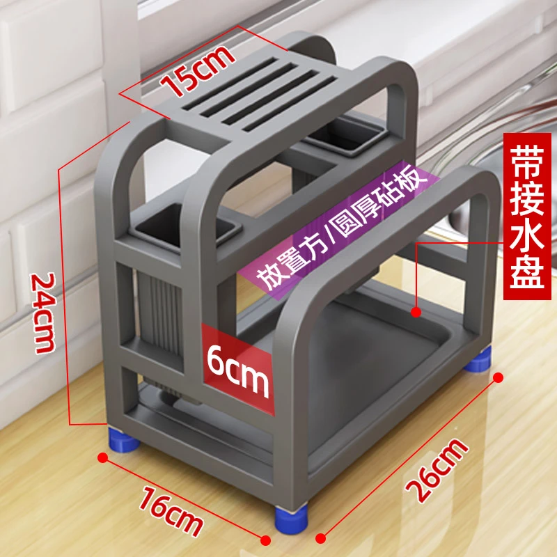 刀具置物架案板收纳架支架筷子多功能家用菜板锅盖神器商用厨房用