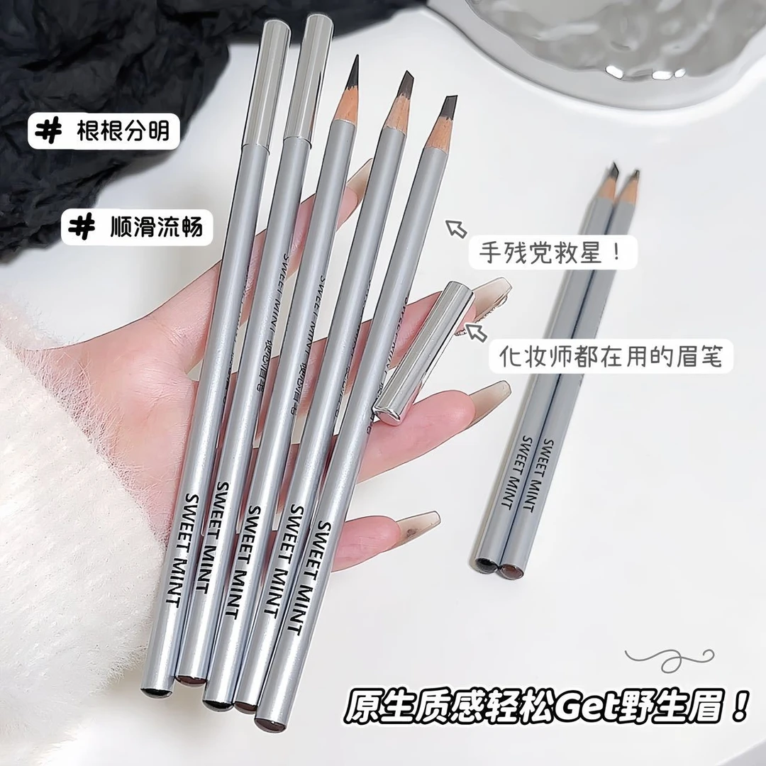 Sweet Mint硬芯眉笔化妆师专用砍刀眉笔根根分明野生眉持久不晕染