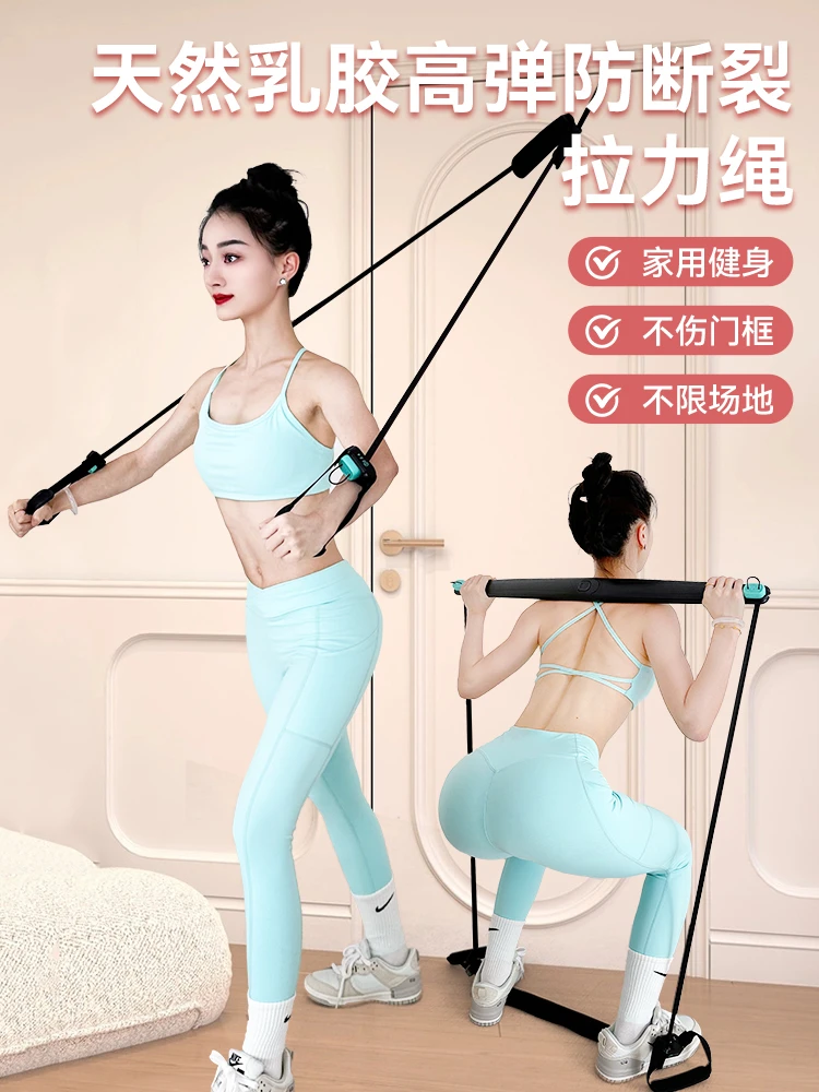 麦特森兄弟【升级】弹力综合训练拉力绳练全身肌肉，增肌塑性推拉杆