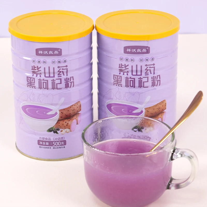 T 【花青素】正品紫山药黑枸杞粉500克无蔗糖干粉 精选天然细腻原粉