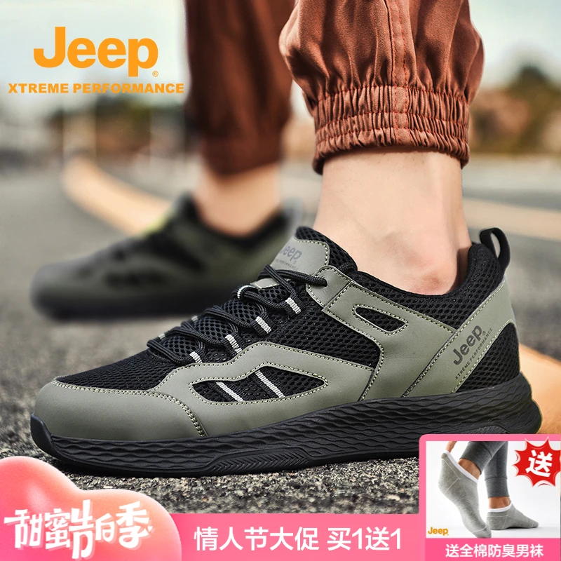 JEEP/吉普JEEP户外休闲鞋夏季防滑耐磨透气徒步鞋舒适轻便软底