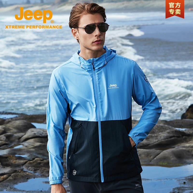 JEEP/吉普速干冰爽防晒衣户外跑步外套春季透气轻薄风衣男紫外线