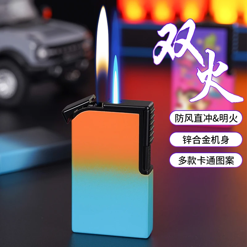 2023新款网红创意双火解压打火机打火机个性炫酷潮玩送男友闺蜜礼