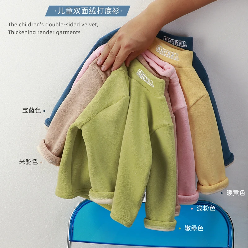 儿童冬季加绒上衣中高领保暖打底衣男宝女宝糖果色衣服秋