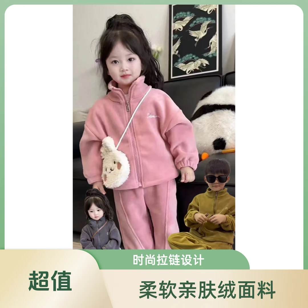 2025儿童秋冬加绒加厚保暖套装韩版男童女童奥利绒俩件套中大童