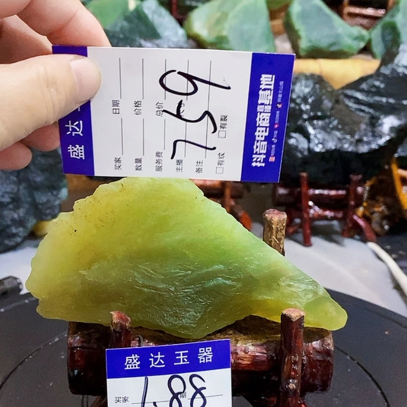 【闪购商品】蛇纹石玉原石未镶嵌