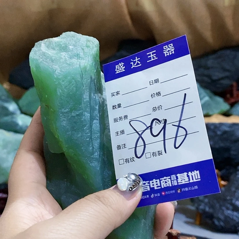 【闪购商品】蛇纹石玉原石未镶嵌