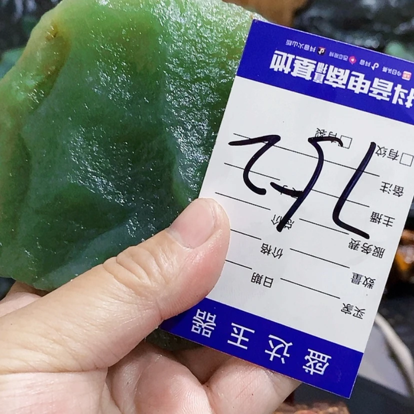 【闪购商品】蛇纹石玉原石未镶嵌魔****?