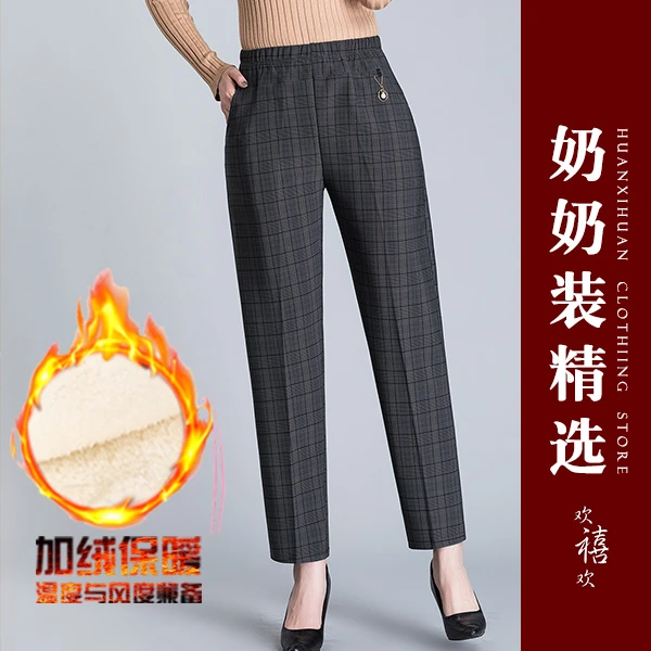 中老年人女秋装直筒裤子妈妈装50岁妈妈冬季加绒裤子2025新款