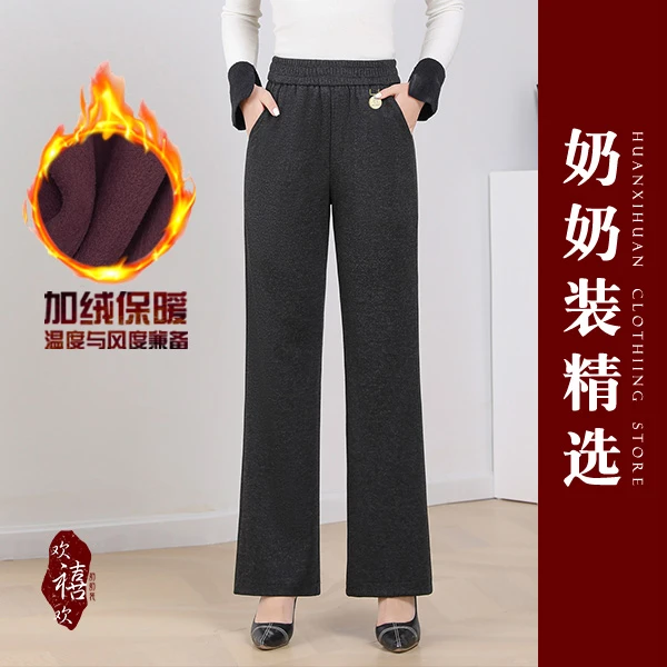 妈妈装春秋装毛呢裤子洋气阔腿裤50岁中老年女装秋季裤子2025新款
