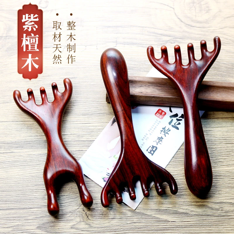 紫檀木按摩耙子头部按摩梳经络梳头皮抓痒耙防天然檀木梳脱发静电