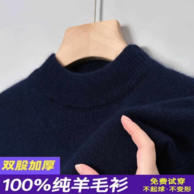 鄂尔多斯市产100%羊毛衫高档圆领纯色简约舒适保暖亲肤修身针织衫