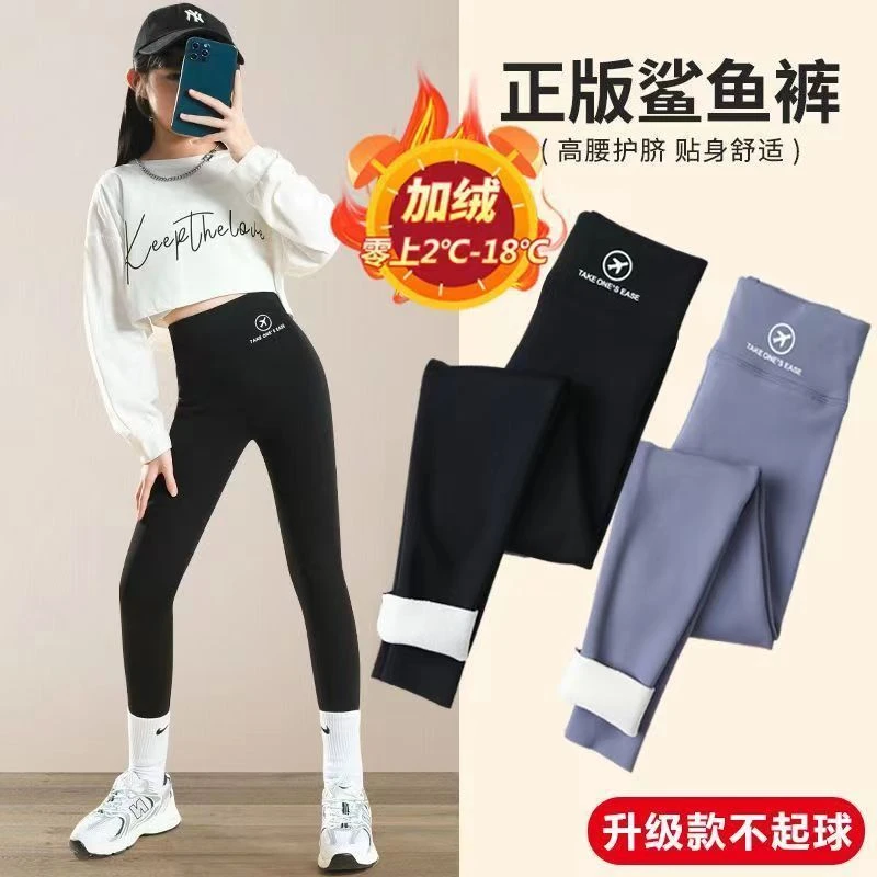 巴拉拉吧女童鲨鱼裤秋冬加绒加厚外穿儿童打底裤中大童芭比裤春秋