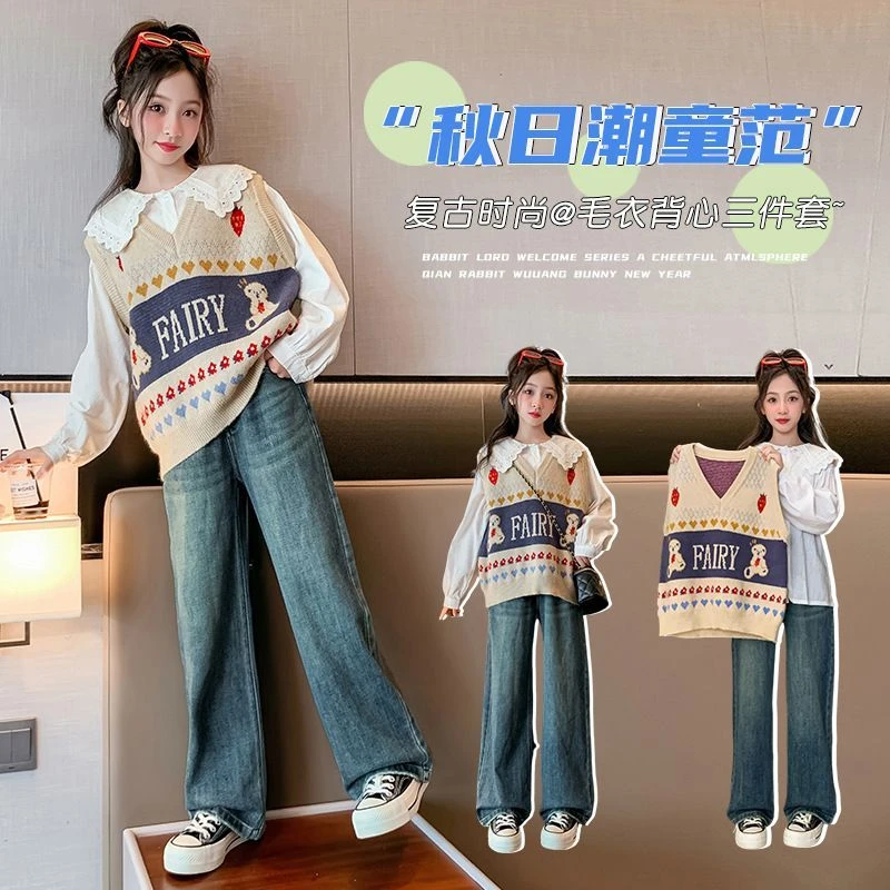 巴拉拉吧女童套装2023新款秋季公主风中大童长款霸气儿童秋装马甲