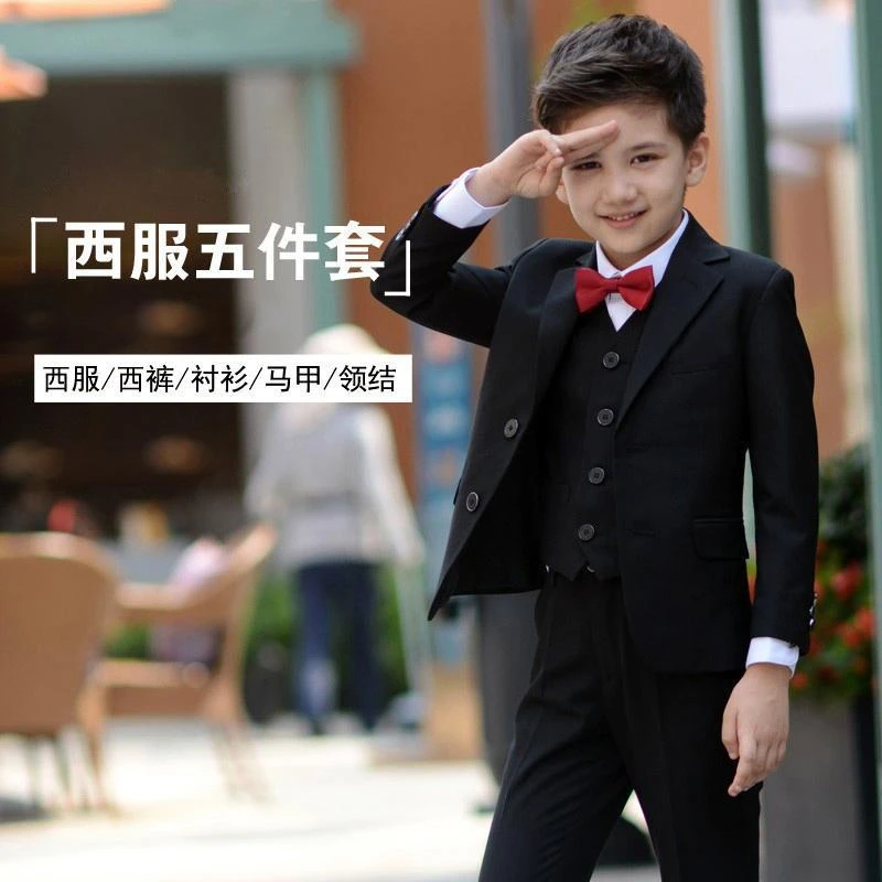 巴拉拉吧儿童小西装套装男童西服帅气花童礼服学生合唱演出服主持