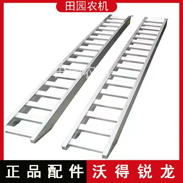 大象牌铝合金爬梯收割机叉车钻机挖机高强度防滑进口正品加强爬梯