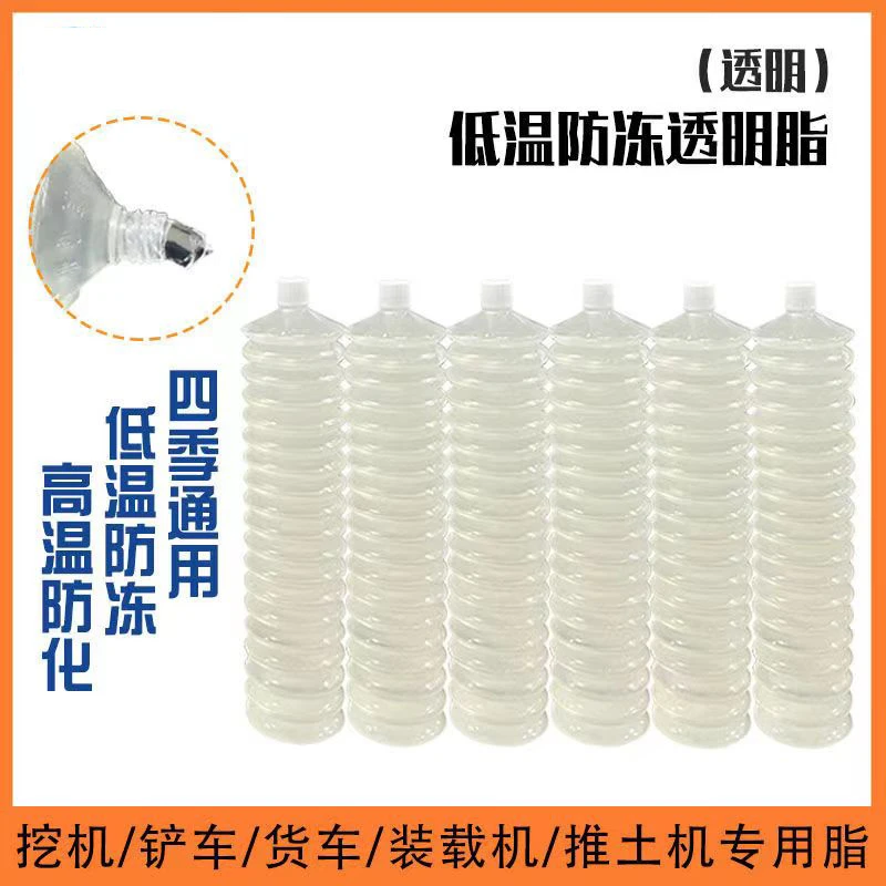 黄油润滑油脂耐高温毛毛虫黄油 收割机 挖机工程机械通用油脂