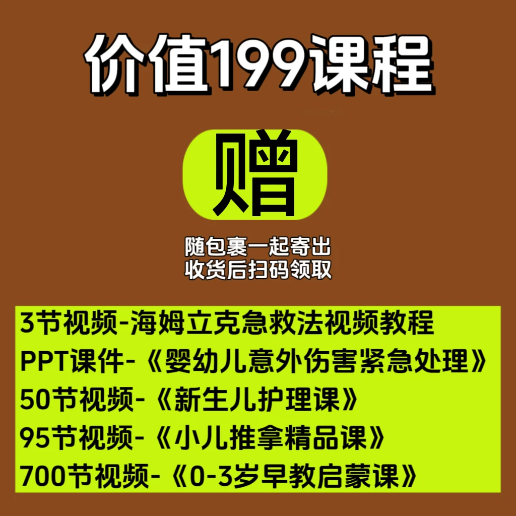 免费领视频课程