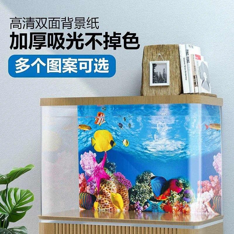 鱼缸背景纸3d立体高清双面图案壁纸水族箱造景鱼缸装饰贴纸背景画