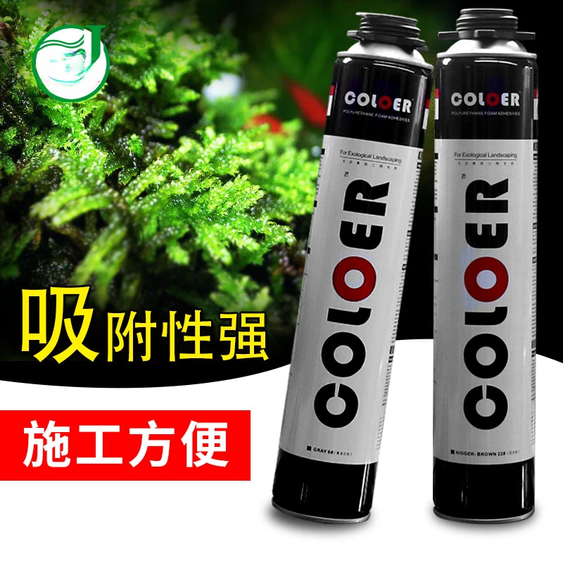 发泡胶造景用鱼缸水族灰色卡乐松皮青龙石头雨林水陆水草假山剂专