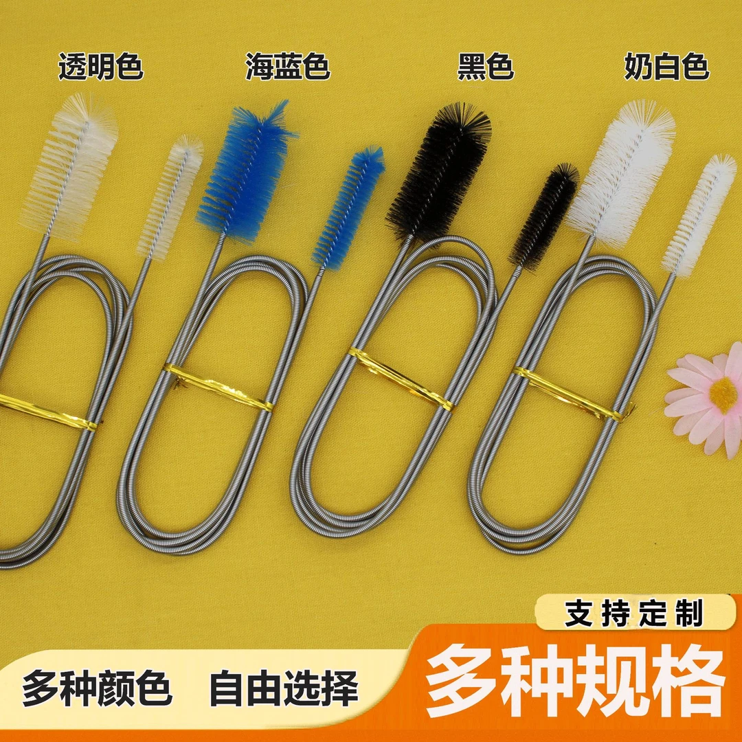 鱼缸水管疏通清洁刷水族清洗工具用具管道刷双头尼龙丝水族弹簧刷